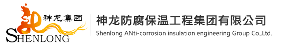 logo_Lianyungang Shenghe Biotechnology Co., Ltd.